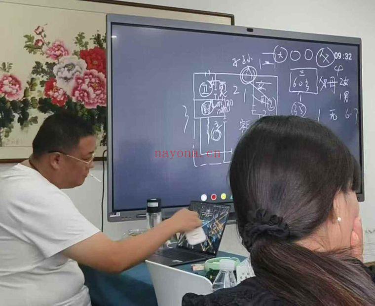 胡小三 珍贵资料《混元地理阴阳宅教学视频》