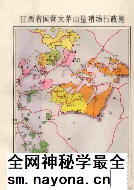 江西大茅山垦殖场志  1957-1987.pdf电子版_江西省志插图5