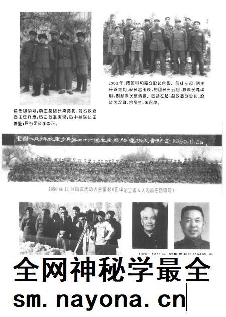新疆生产建设兵团农业生产第八师一四二团场志.pdf电子版_新疆维吾尔自治区志插图5