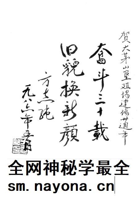 江西大茅山垦殖场志  1957-1987.pdf电子版_江西省志插图2