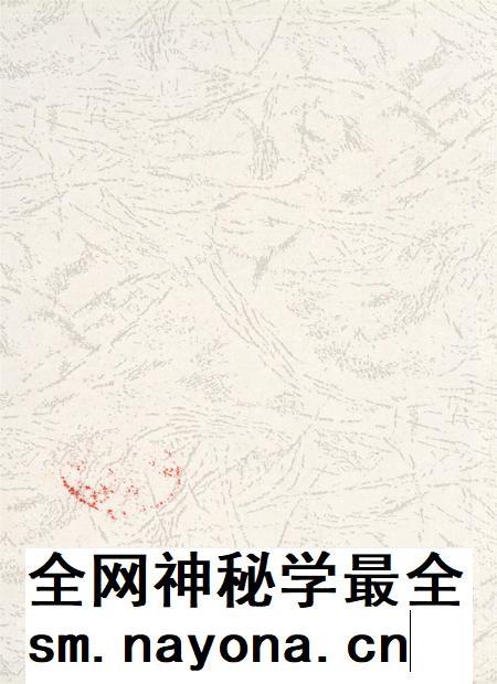 平江县农业志(1840—2009).pdf电子版_湖南省志插图1 平江县农业志(1840—2009).pdf电子版_湖南省志插图1