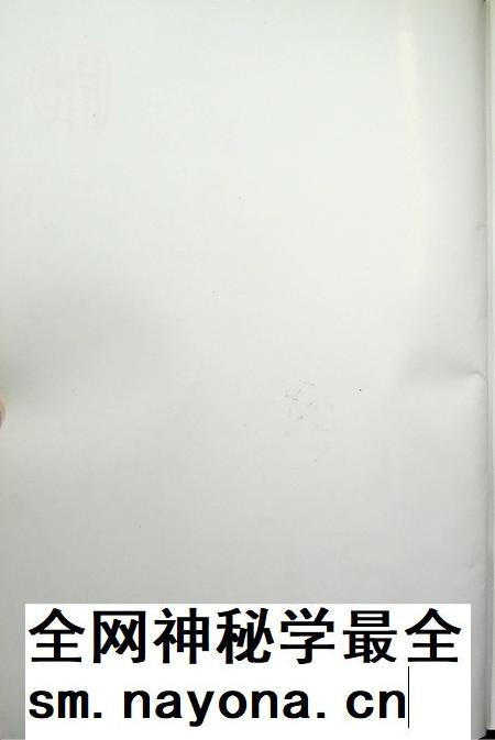延边朝鲜族历史画册.pdf电子版_吉林省志插图3 延边朝鲜族历史画册.pdf电子版_吉林省志插图3
