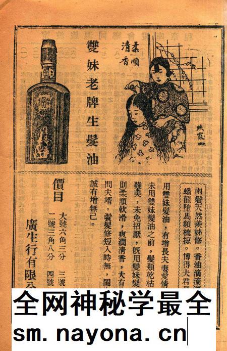 宁波旅沪同乡会会刊-87期.pdf电子版_浙江省志插图3 宁波旅沪同乡会会刊-87期.pdf电子版_浙江省志插图3