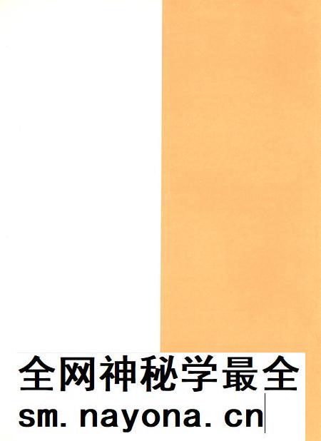 宝丰县房地产志.pdf电子版_河南省志插图1