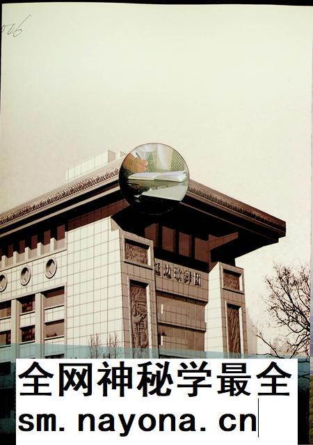 延边歌舞团60周年.pdf电子版_吉林省志插图3 延边歌舞团60周年.pdf电子版_吉林省志插图3