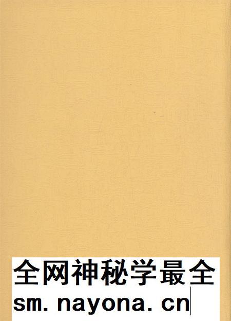 广汉市志(1986~2006)(上册).pdf电子版_四川省志插图1 广汉市志(1986~2006)(上册).pdf电子版_四川省志插图1