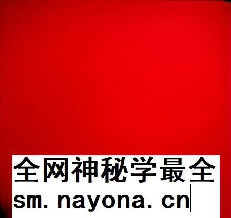 延边七十年（1952~2022）.pdf电子版_吉林省志插图3