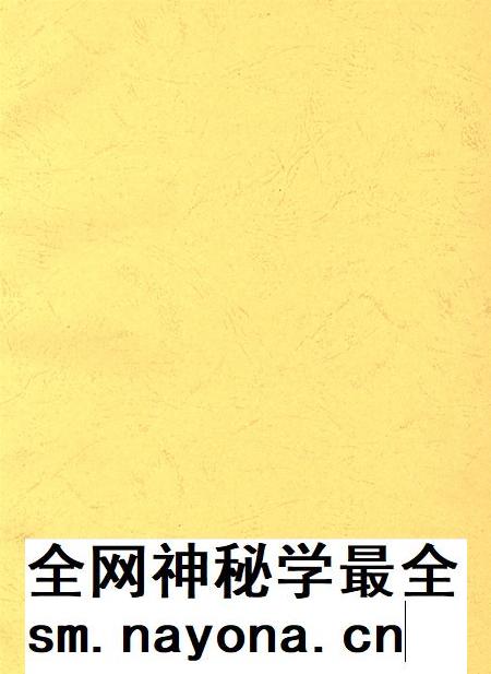 宝丰县卫生防疫志.pdf电子版_河南省志插图2