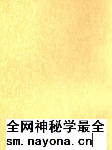 平顶山市精神文明建设年鉴（2008）.pdf电子版_河南省志插图3