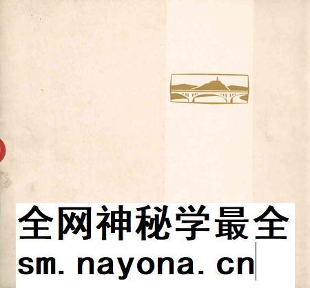 天津工农兵美术作品选-1973.4.pdf电子版_天津市志插图