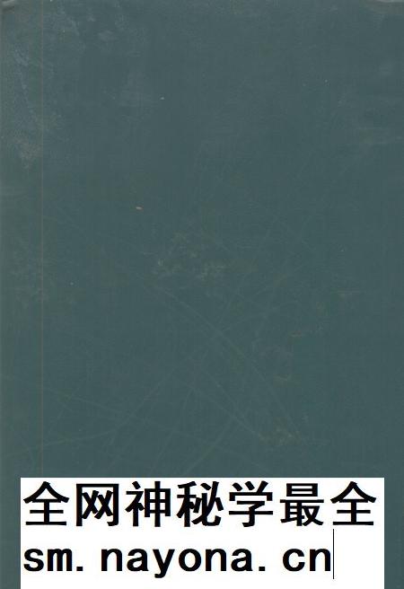 广纸厂志  第2卷  1958-1993.pdf电子版_广东省志插图2