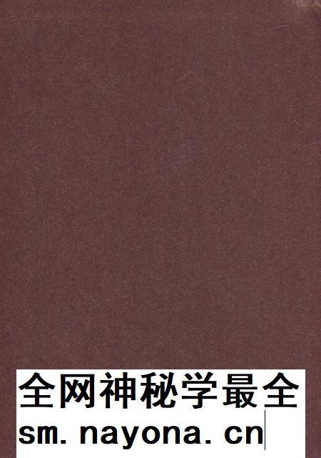 宣汉县志 1986-2005.pdf电子版_四川省志插图1