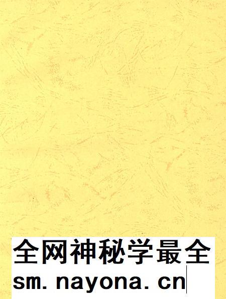 宝丰县政协志(1949~2010年).pdf电子版_河南省志插图2 宝丰县政协志(1949~2010年).pdf电子版_河南省志插图2