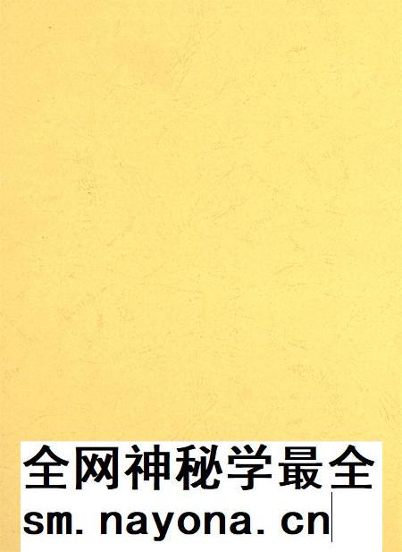 宝丰县卫生防疫志.pdf电子版_河南省志插图1