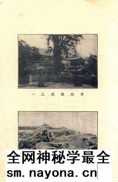 宁波旅沪同乡会会刊-87期.pdf电子版_浙江省志插图5 宁波旅沪同乡会会刊-87期.pdf电子版_浙江省志插图5