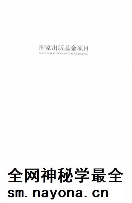 城南书院志  校经书院志略.pdf电子版_其他志插图3