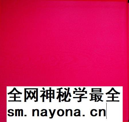 延边七十年（1952~2022）.pdf电子版_吉林省志插图1