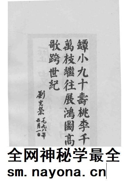 坛厂小学校志.pdf电子版_贵州省志插图5 坛厂小学校志.pdf电子版_贵州省志插图5