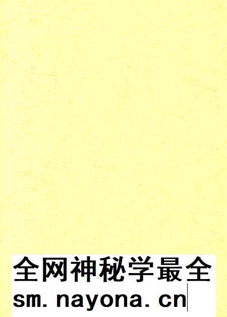 宝丰县财政志.pdf电子版_河南省志插图4