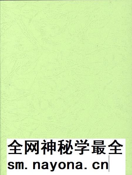 平顶山市卫东区年鉴（2015）.pdf电子版_河南省志插图2