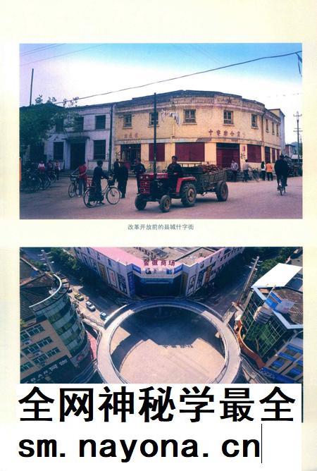 徽县文史资料选编第二辑.pdf电子版_甘肃省志插图5 徽县文史资料选编第二辑.pdf电子版_甘肃省志插图5