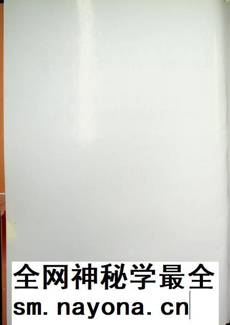 延边朝鲜族历史画册.pdf电子版_吉林省志插图5 延边朝鲜族历史画册.pdf电子版_吉林省志插图5