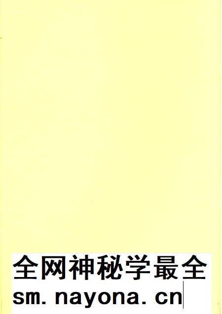 广饶年鉴2002.pdf电子版_山东省志插图3