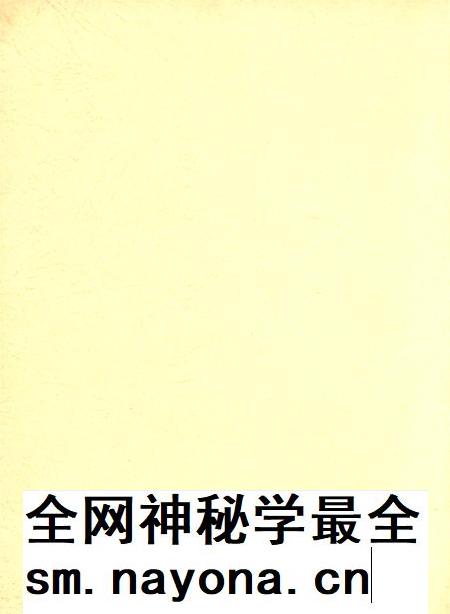 平顶山市精神文明建设年鉴(2004).pdf电子版_河南省志插图1 平顶山市精神文明建设年鉴(2004).pdf电子版_河南省志插图1