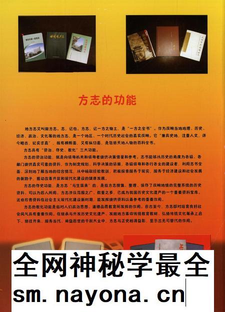 平顶山地域文化2012·2.pdf电子版_河南省志插图1 平顶山地域文化2012·2.pdf电子版_河南省志插图1