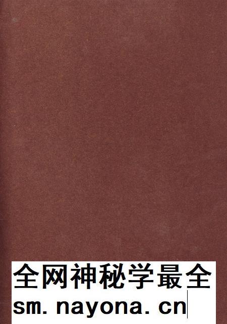 宣汉县志 1986-2005.pdf电子版_四川省志插图2