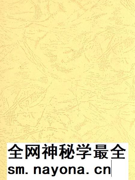 平顶山市精神文明建设年鉴（2006）.pdf电子版_河南省志插图1