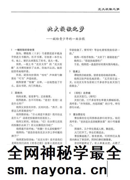 平顶山地域文化2012·2.pdf电子版_河南省志插图4 平顶山地域文化2012·2.pdf电子版_河南省志插图4