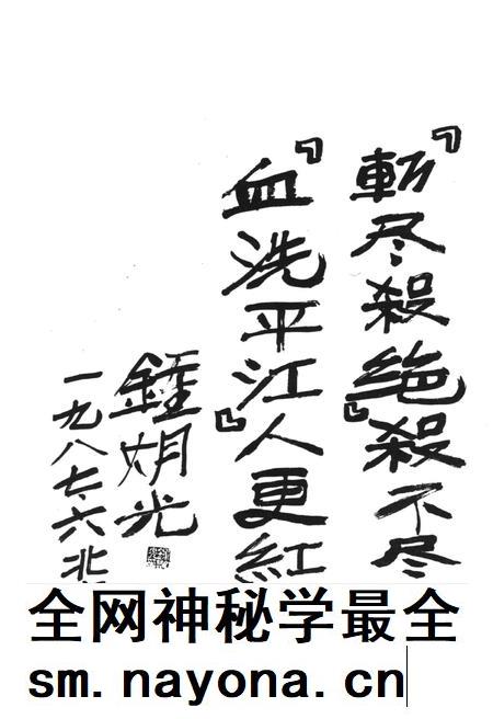 平江人民革命史.pdf电子版_湖南省志插图4 平江人民革命史.pdf电子版_湖南省志插图4