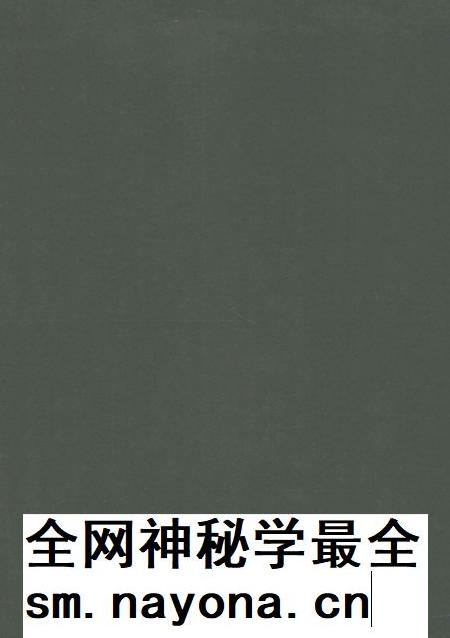 大河屯乡志.pdf电子版_河南省志插图1 大河屯乡志.pdf电子版_河南省志插图1