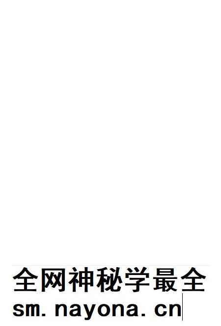 岳阳改革开放三十年大事记(1979-2008).pdf电子版_湖南省志插图3 岳阳改革开放三十年大事记(1979-2008).pdf电子版_湖南省志插图3