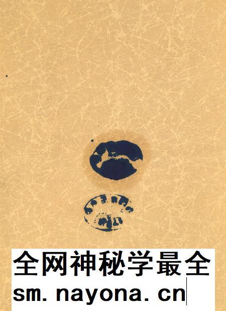 岳阳年鉴（2005）.pdf电子版_四川省志插图3