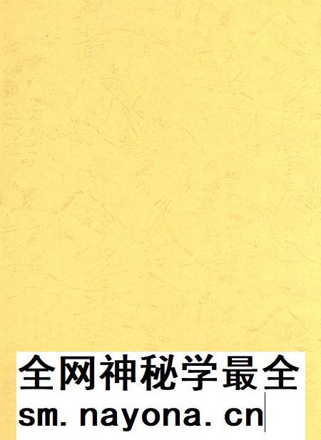宝丰县卫生防疫志.pdf电子版_河南省志插图3