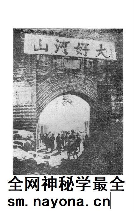 张家口文史资料第十四辑.pdf电子版_河北省志插图1 张家口文史资料第十四辑.pdf电子版_河北省志插图1