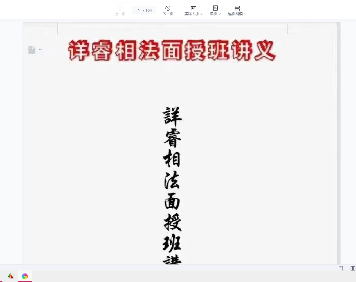 20260214101654857 image