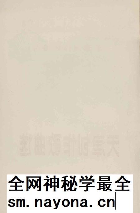 天津创作歌曲选-1972.4.pdf电子版_天津市志插图1 天津创作歌曲选-1972.4.pdf电子版_天津市志插图1