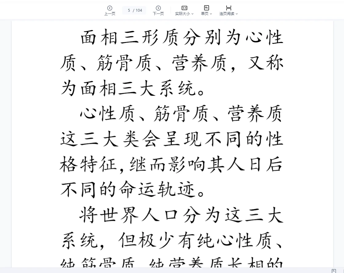 20260214101737521 image