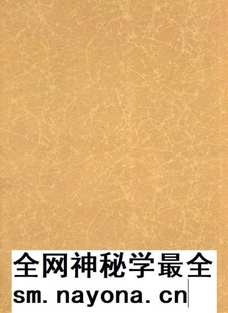 岳阳年鉴（2005）.pdf电子版_四川省志插图1