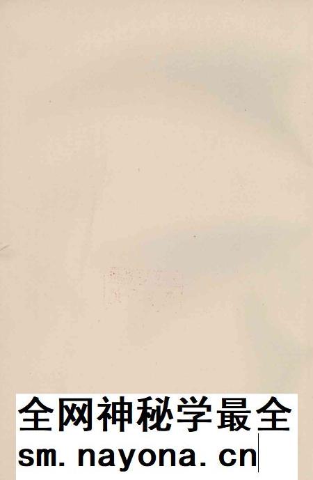 天津市防汛技术资料-1963.12.pdf电子版_天津市志插图1 天津市防汛技术资料-1963.12.pdf电子版_天津市志插图1