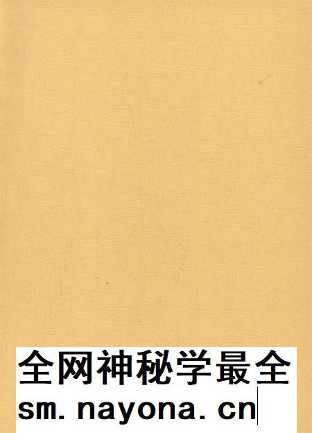 广汉市志(1986~2006)(上册).pdf电子版_四川省志插图2 广汉市志(1986~2006)(上册).pdf电子版_四川省志插图2