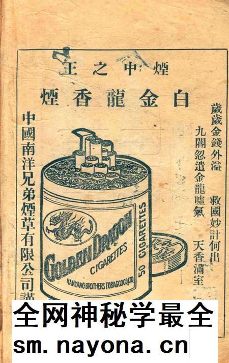 宁波旅沪同乡会会刊-003.pdf电子版_浙江省志插图2 宁波旅沪同乡会会刊-003.pdf电子版_浙江省志插图2