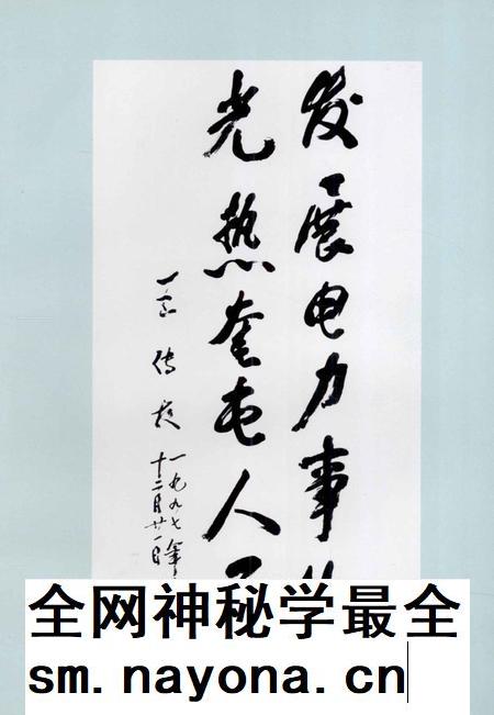 奎屯热电厂志.pdf电子版_新疆维吾尔自治区志插图5 奎屯热电厂志.pdf电子版_新疆维吾尔自治区志插图5