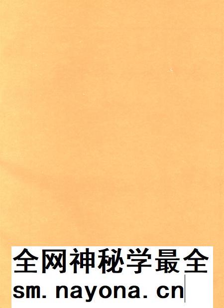 宝丰县房地产志.pdf电子版_河南省志插图4