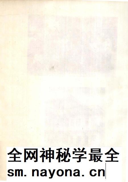新田县财政志.pdf电子版_湖南省志插图3 新田县财政志.pdf电子版_湖南省志插图3