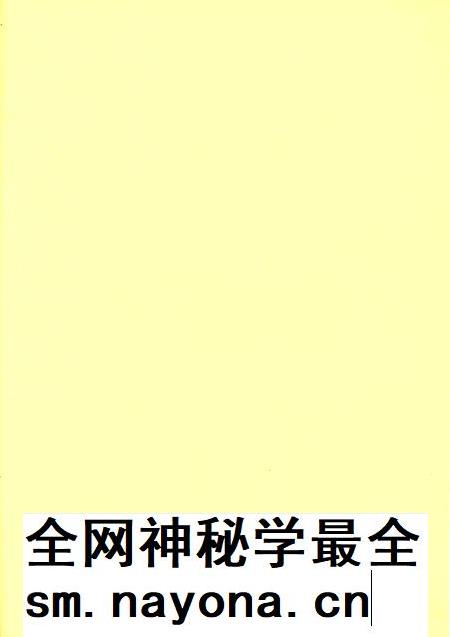 广饶年鉴2002.pdf电子版_山东省志插图2