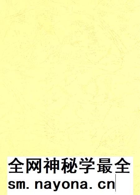 宝丰县财政志.pdf电子版_河南省志插图3
